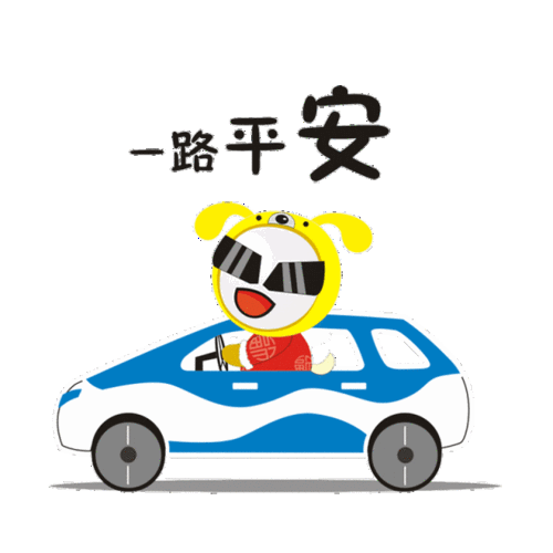 今早你在崇明闯了几个红灯才"大彻大雾"?