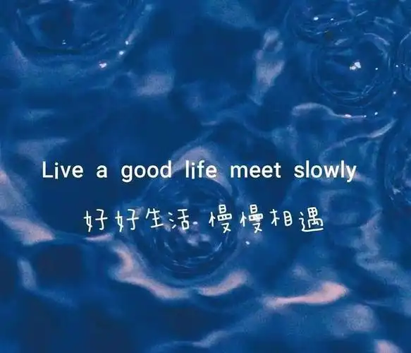 温暖心灵的十句话,唯美,治愈,倾心