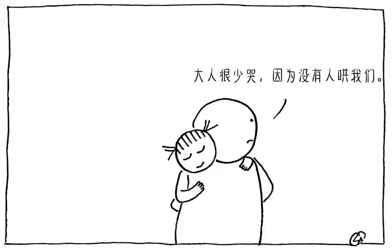 哪个家长不是一边崩溃一边自愈?