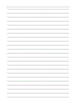 划横线空白a4纸模板