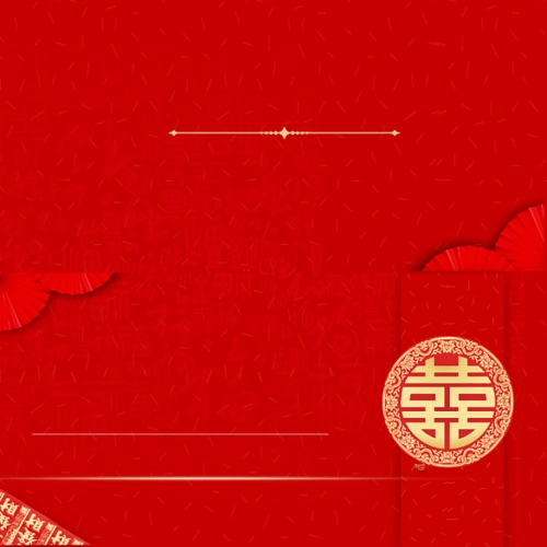 喜庆大气简约婚礼邀请函手机海报模板