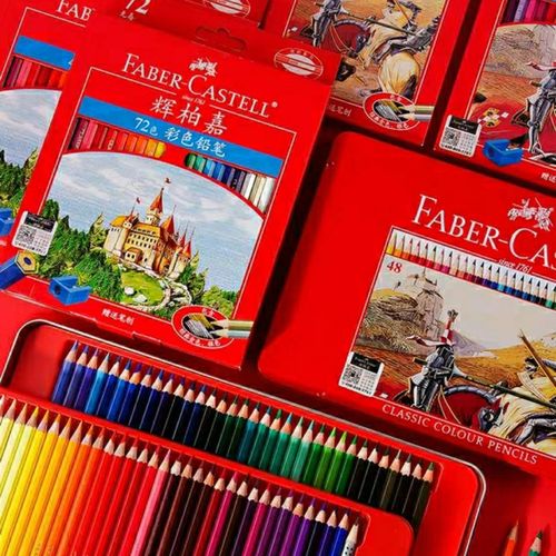 德国辉柏嘉72色油性彩铅60色48色水溶彩铅笔手绘专业学生用水溶性