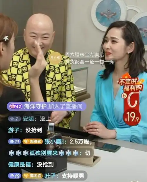 郭冬临老婆到底是谁现任妻子是80后女演员