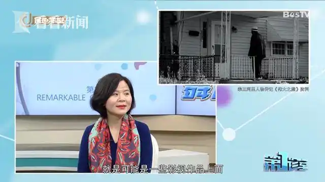 周末大放送|"金色学堂"频道3月1日开播 百姓打开电视即可学习|上海