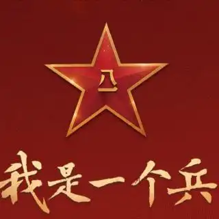 【八一军徽】在线收听_fm1093512僖文家教电台_荔枝