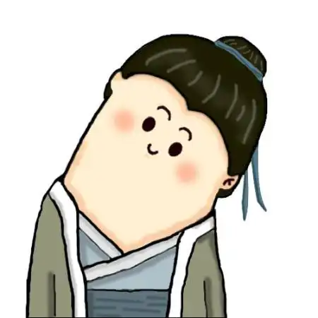 歪脖子许仙头像