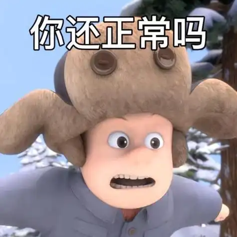 光头强搞笑表情包脸放大 - 蜡笔小新卡通头像!