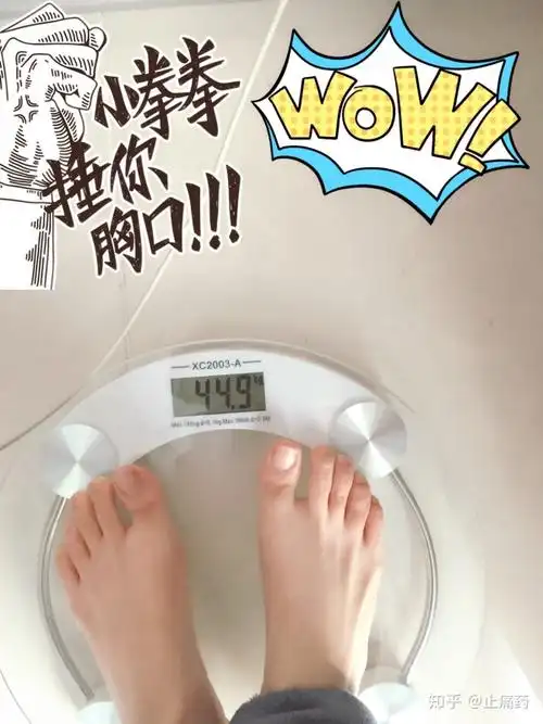 90斤的姑娘能说说保持身材的秘诀是什么吗?