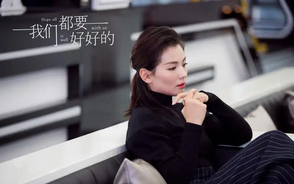 《我们都要好好的》收官 "找钱夫妇"开愈心良方