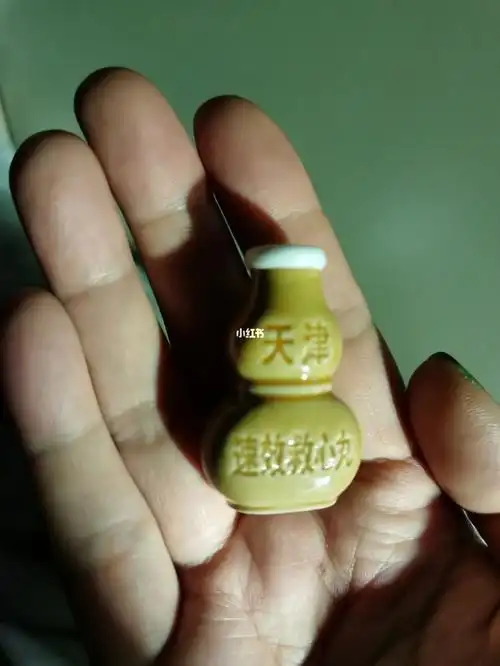 第一次吃了速效救心丸