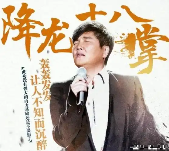 当"硅胶脸"混进《歌手》,盛世美颜被打回原形,背景再强也没用