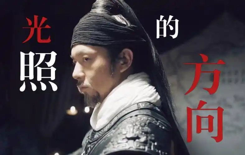 邢佳栋|武安君白起|大秦帝国之崛起|"胸有惊雷而面如平湖者,可拜上