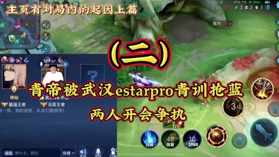 武汉estarpro楠枫 - 抖音