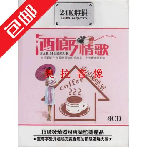 十2大美女酒廊情歌★騒羙囡⒏103⒏444(q)』