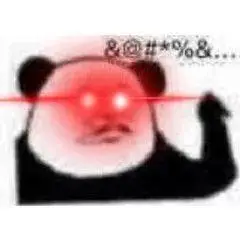 沙雕红眼表情包-我一眼看穿!(高糊)_腾讯新闻