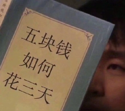 双十一后的经济状况是怎样的一句话形容双十一后经济状况