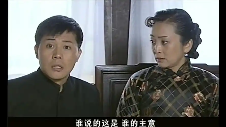 4[大宅门第二部].hd