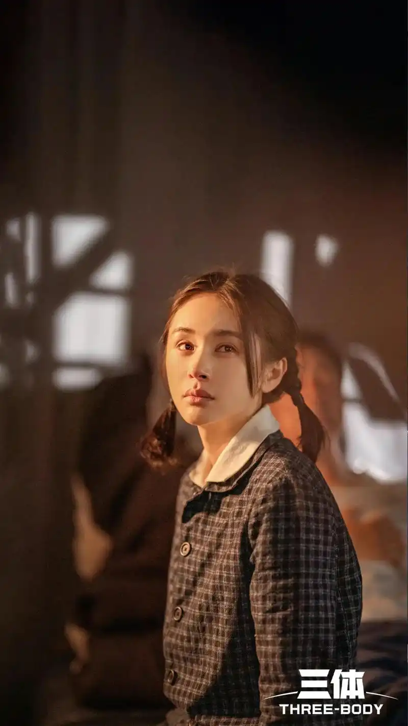 王子文的青年叶文洁太炸了