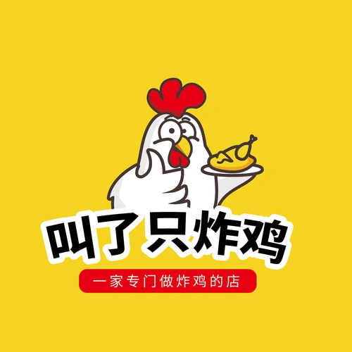 厨师助理/学徒 叫了只炸鸡(岑村店)