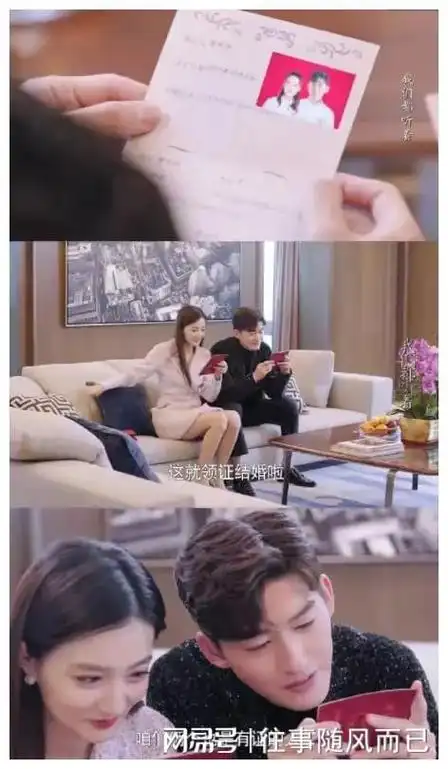 张翰与徐璐秘密结婚网友太甜蜜了