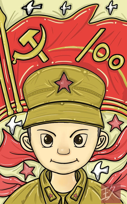 建党100周年插画
