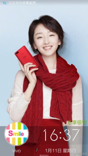 【v粉主题组】【x5m】周冬雨-第34页-手机主题-vivo官网社区