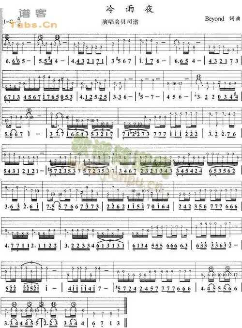 冷雨夜solo贝斯 歌谱简谱网