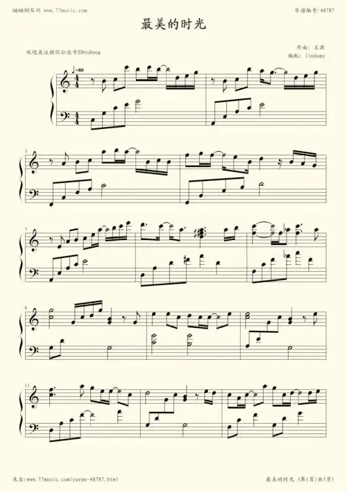 《最美的时光,钢琴谱》王源(五线谱 钢琴曲 指法)-弹吧|蛐蛐钢琴网
