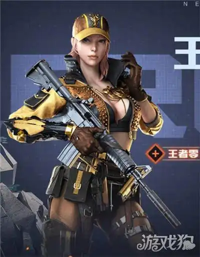 cf手游王者之零详细介绍首款王者级人物登场