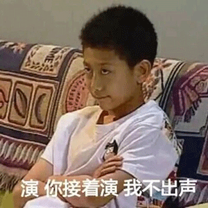 日常沙雕表情包更新一看就不是什么好人