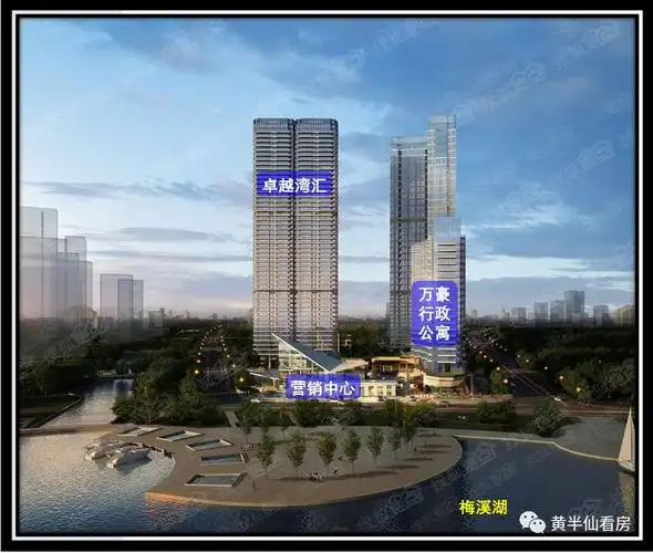 黄半仙看房丨终于来了卓越湾汇在梅溪湖畔打造纯豪平