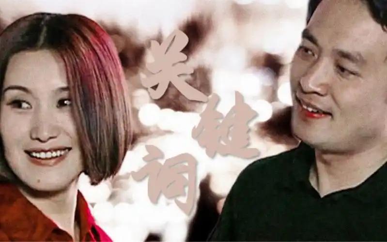 重案六组 ‖ 杨季 ‖ 杨震×季洁|有一种踏实是你心中有我名字_哔哩