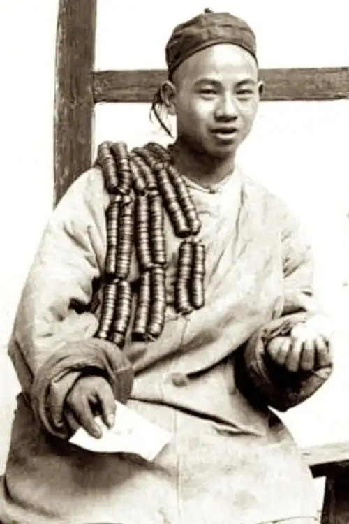 票号的伙计;中国,1890年.票号是清代以经营汇兑业务为主的信用机构.