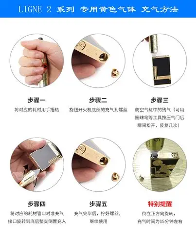 dupont 法国都彭 打火机专用 气体火石ligne2 gtasby系列大全 l8 ld