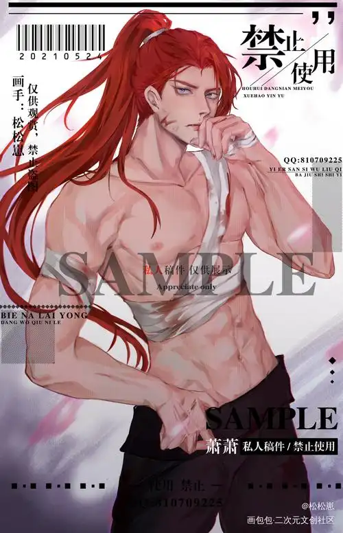 韩信_王者荣耀韩信绘画作品