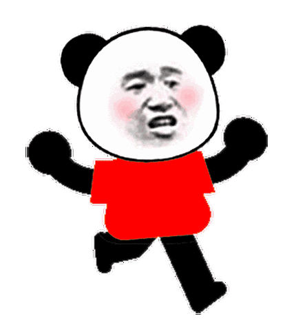 很沙雕的熊猫头动图表情包