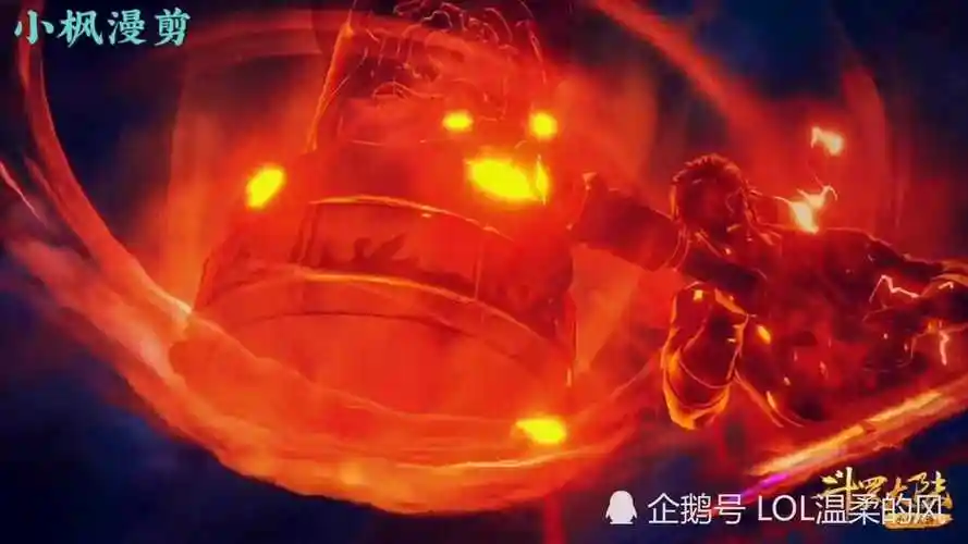 斗罗大陆封号斗罗超燃剪辑唐昊这才是真正的十万年魂环