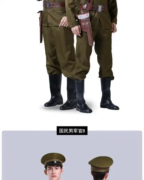 北方虎国军美式演出服民国国军美式男女抗日士兵女特务影视小品舞台