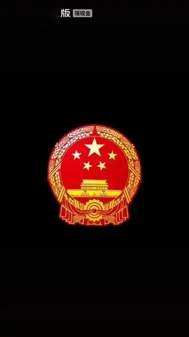 国辉壁纸(国徽壁纸高清图片)