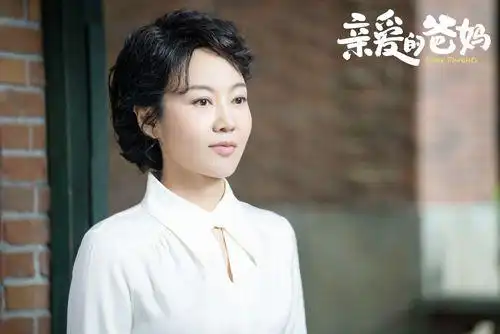 既演"名角儿"又当"后妈" 闫妮:这角色倾注了全部情感|演员|京剧|武林