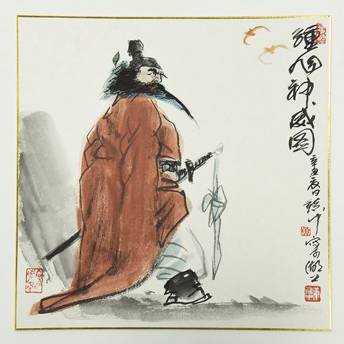 西泠印社社员黄镇中国画《钟馗神威图》名家字画真迹字画办公室中式