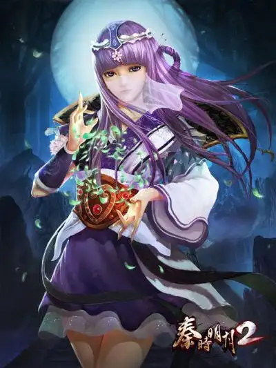 【秦时明月】少司命