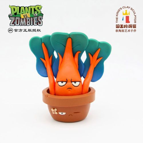 植物大战僵尸pvz软陶手办 表情花盆-甜菜护卫居家软陶泥汽车