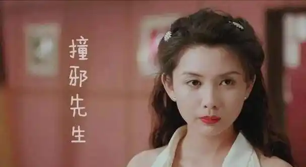 邱淑贞的上位史遭闺蜜补刀被王晶捧红后嫁富豪沈嘉伟