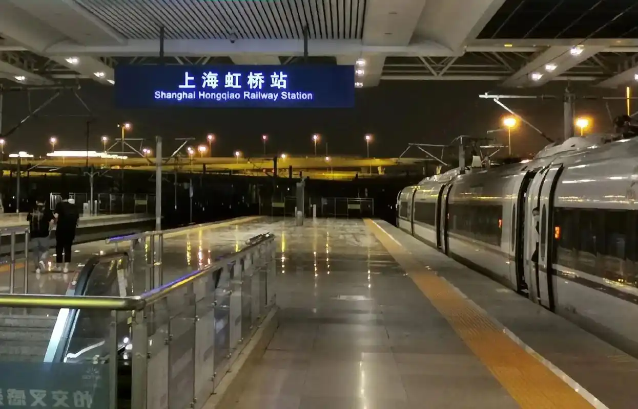 上海虹桥枢纽