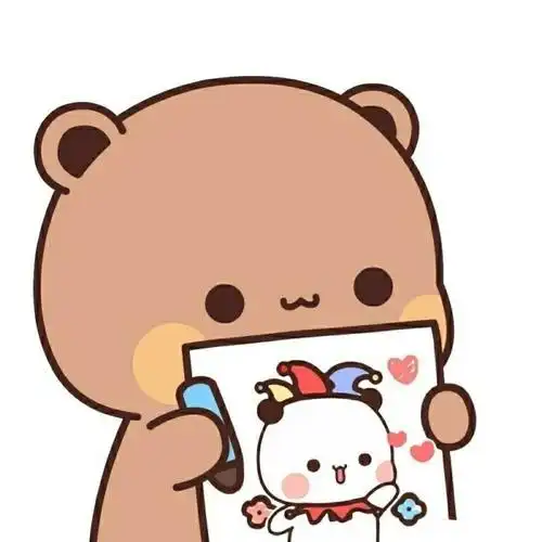 情头超可爱的小熊