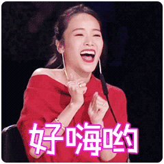 侯佩岑好嗨哟百变达人gif动图_动态图_表情包下载_soogif