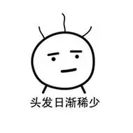 学会计秃头图片搞笑【点击鼠标右键下载】