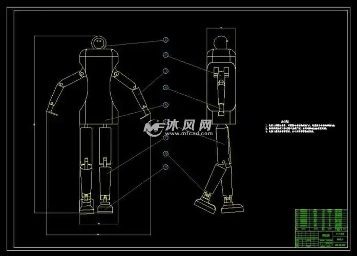 两足行走机器人设计 - 机器人模型图纸 - 沐风网