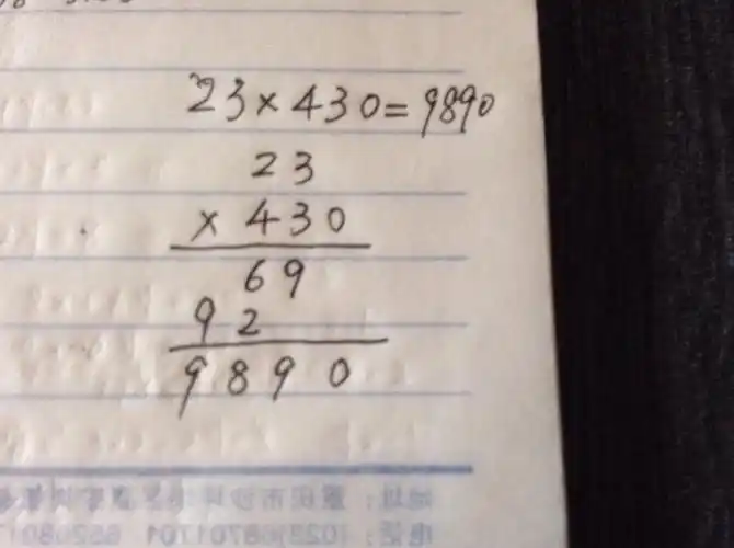 展开全部 两位数乘三位数怎么列竖试而且三位数未尾有o 答:写竖式时